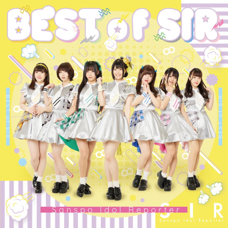SIR新曲『Dreaming Dream』MV解禁！6/14ベストアルバム発売記念