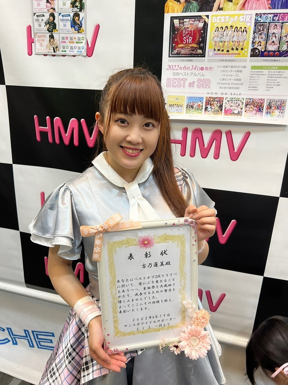 ベストアルバム Best Of Sir オリコンデイリーアルバム チャート7位を獲得 総販売枚数1351枚 目標00枚を達成に向けて 7月よりsirパチンコホール全国行脚スタート 株式会社アイドリームのプレスリリース ベストアルバム Best Of Sir オリコンデイリーアルバム チャート7位を獲得 総販売枚数1351枚 目標00枚を達成に向けて 7月よりsirパチンコホール全国行脚スタート 株式会社アイドリームのプレスリリース