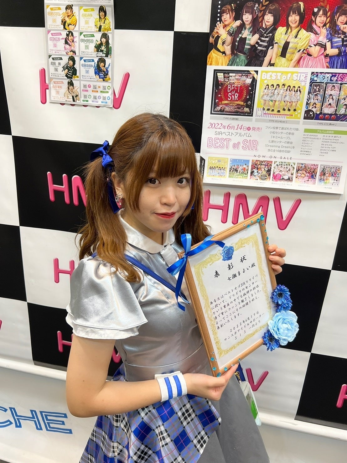 SIR10期生 七瀬まよい