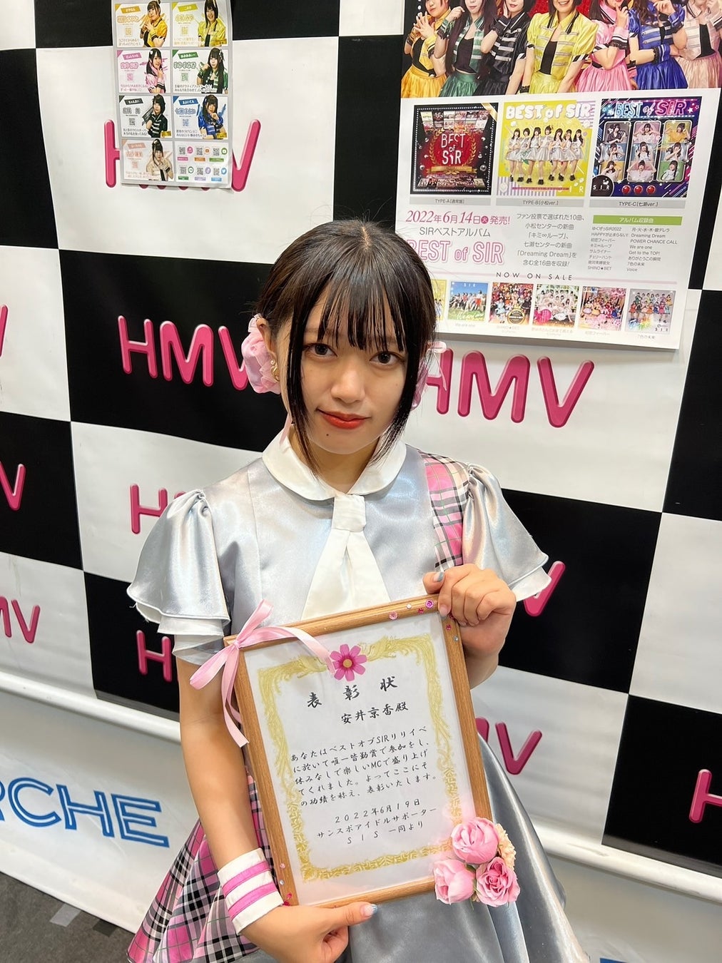 ベストアルバム Best Of Sir オリコンデイリーアルバム チャート7位を獲得 総販売枚数1351枚 目標00枚を達成に向けて 7月よりsirパチンコホール全国行脚スタート 株式会社アイドリームのプレスリリース ベストアルバム Best Of Sir オリコンデイリーアルバム チャート7位を獲得 総販売枚数1351枚 目標00枚を達成に向けて 7月よりsirパチンコホール全国行脚スタート 株式会社アイドリームのプレスリリース