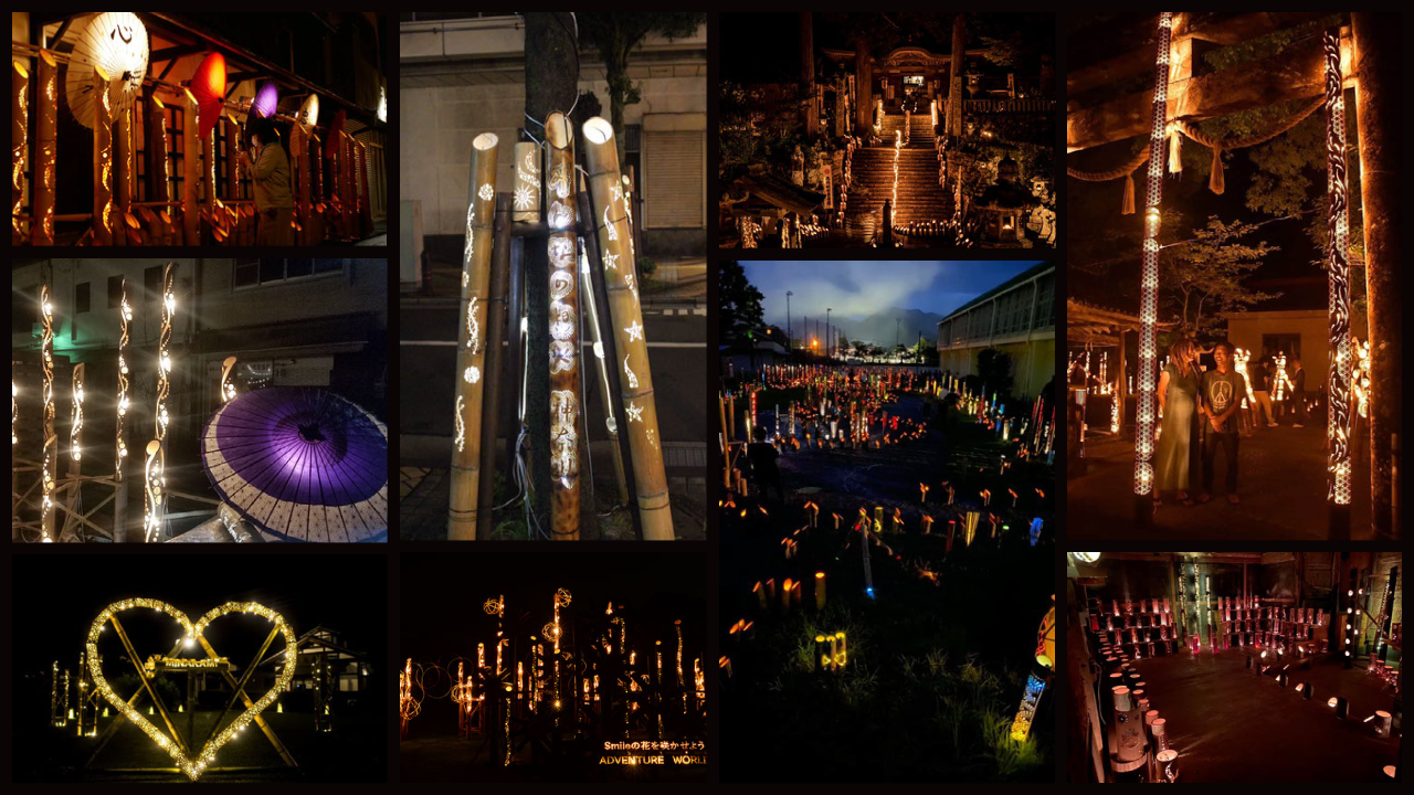 2020年の「みんなの想火」各地の様子