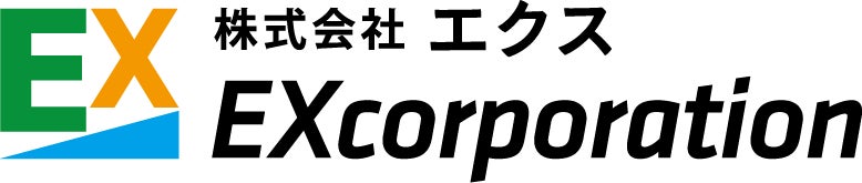 株式会社エクス