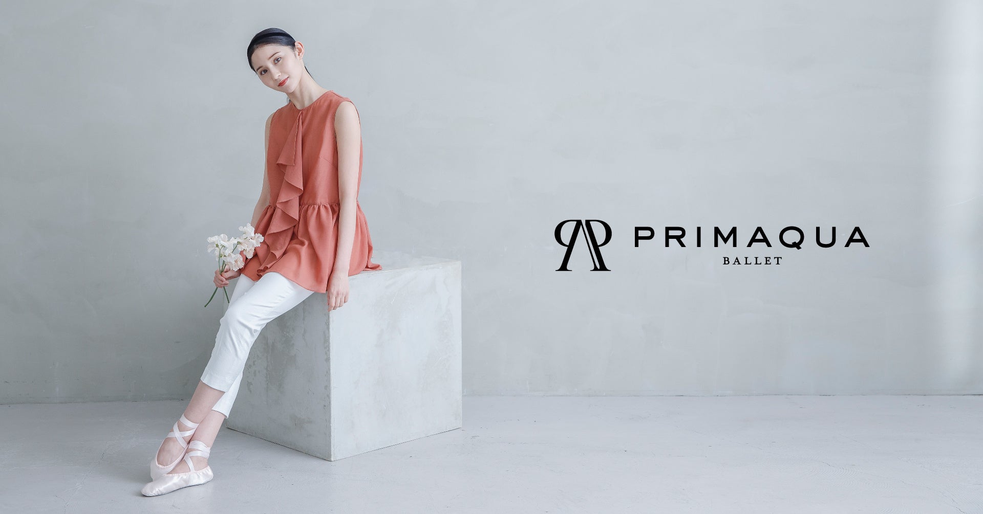 バレエブランド Primaqua が贈る 22 Summer Collection が4月12日より受注開始 舞台も日常も美しい 輝きを をテーマにした上質なタウンウェアの第二弾 株式会社ミズワンのプレスリリース バレエブランド Primaqua が贈る 22 Summer Collection が4月12日より受注開始 舞台も日常も美しい 輝きを をテーマにした上質なタウンウェアの第二弾 株式会社ミズワンのプレスリリース