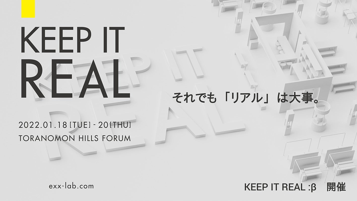 それでも リアル は大事 展示会の新しいフォーマット 共創型展示会 に全国から25社が参加 スーパーペンギンのプレスリリース それでも リアル は大事 展示会の新しいフォーマット 共創型展示会 に全国から25社が参加 スーパーペンギンのプレスリリース