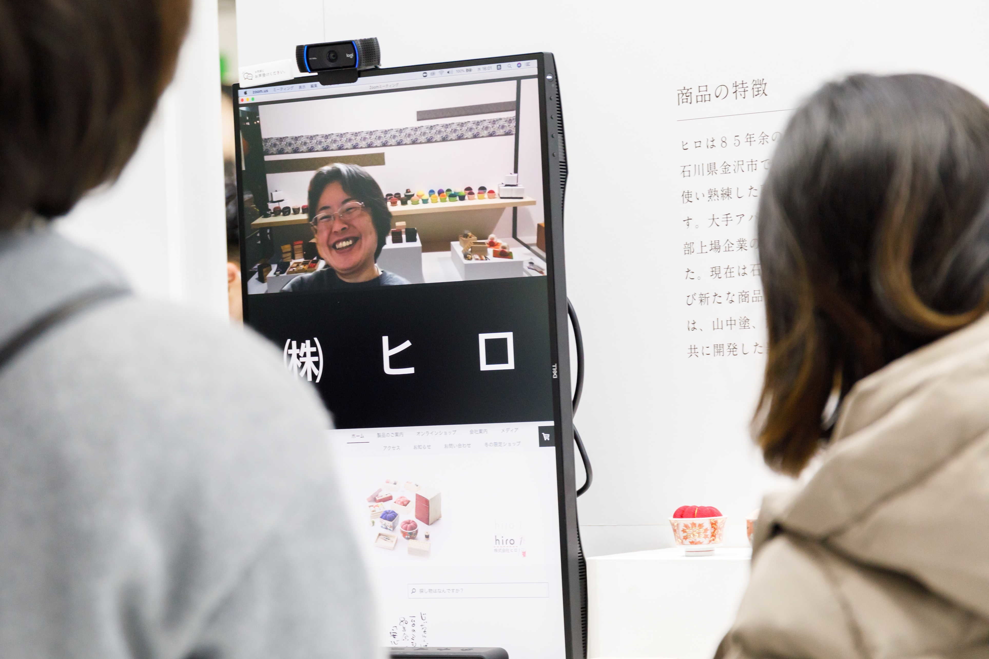 会場にいる来場者と気軽に話せるオンライン商談形式を採用。