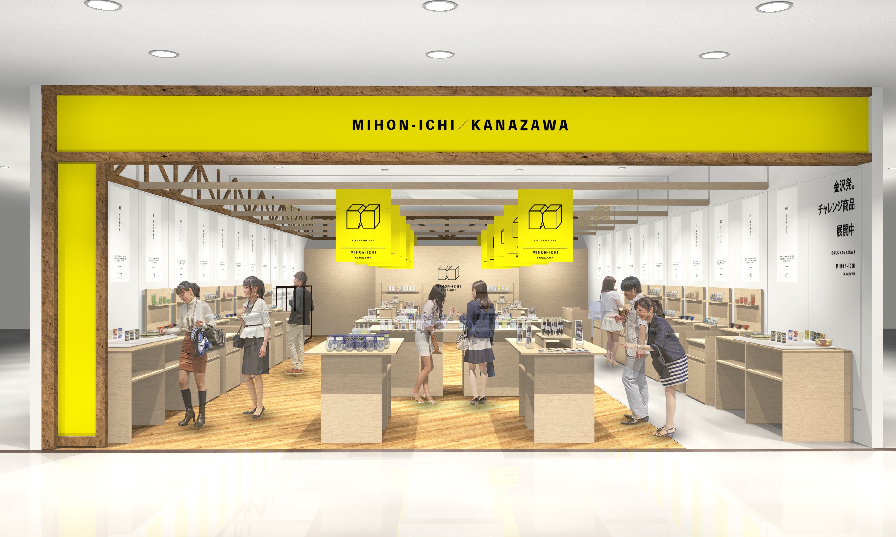 「POP-UP以上実店舗未満」という形式で対応。