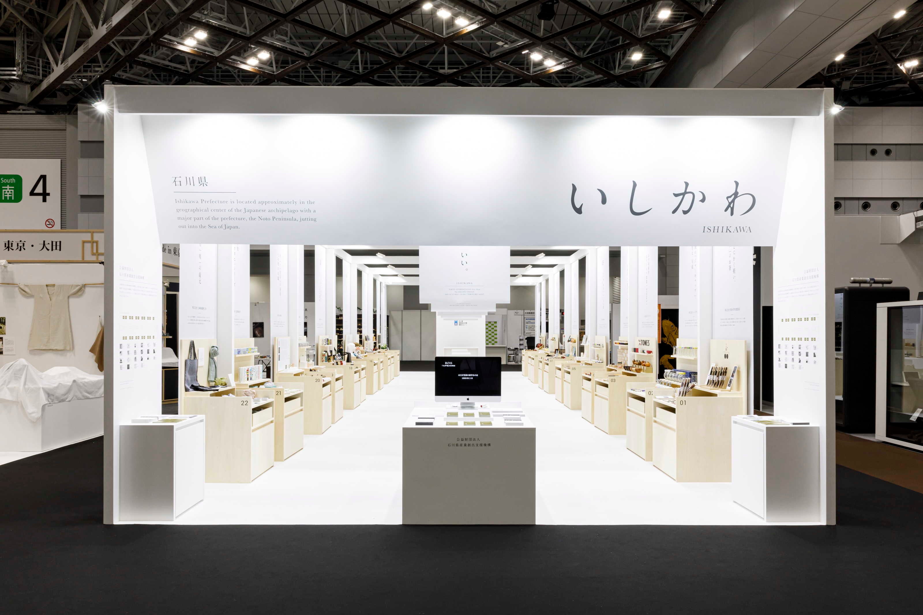 ミホンイチ形式による新店舗形態」／展示会ブースデザイナーが新しい