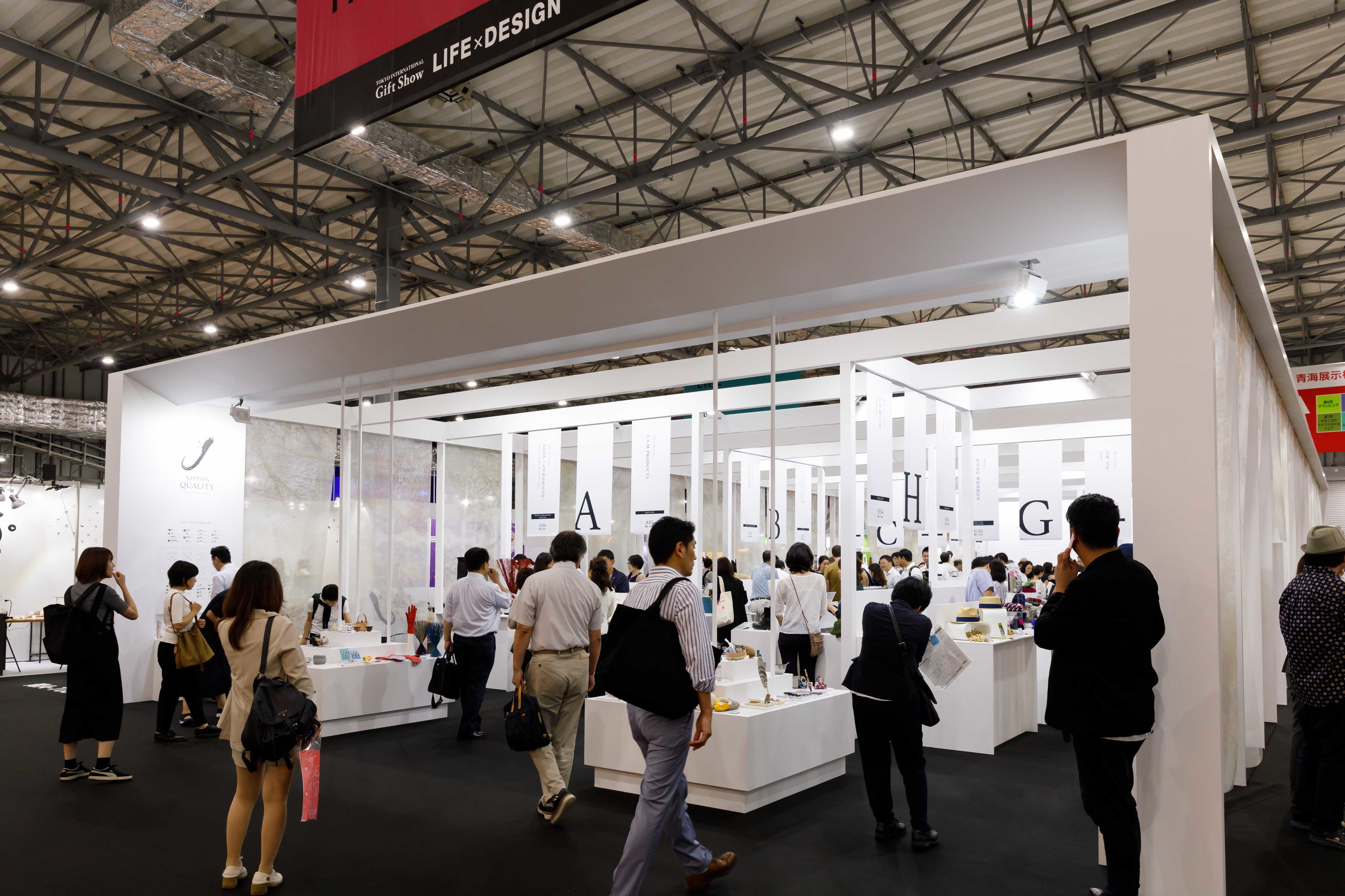 同様に、会場内で最大級の集客を達成した、中小機構の「NIPPON QUALITY」ブース（ギフトショー、2019年）