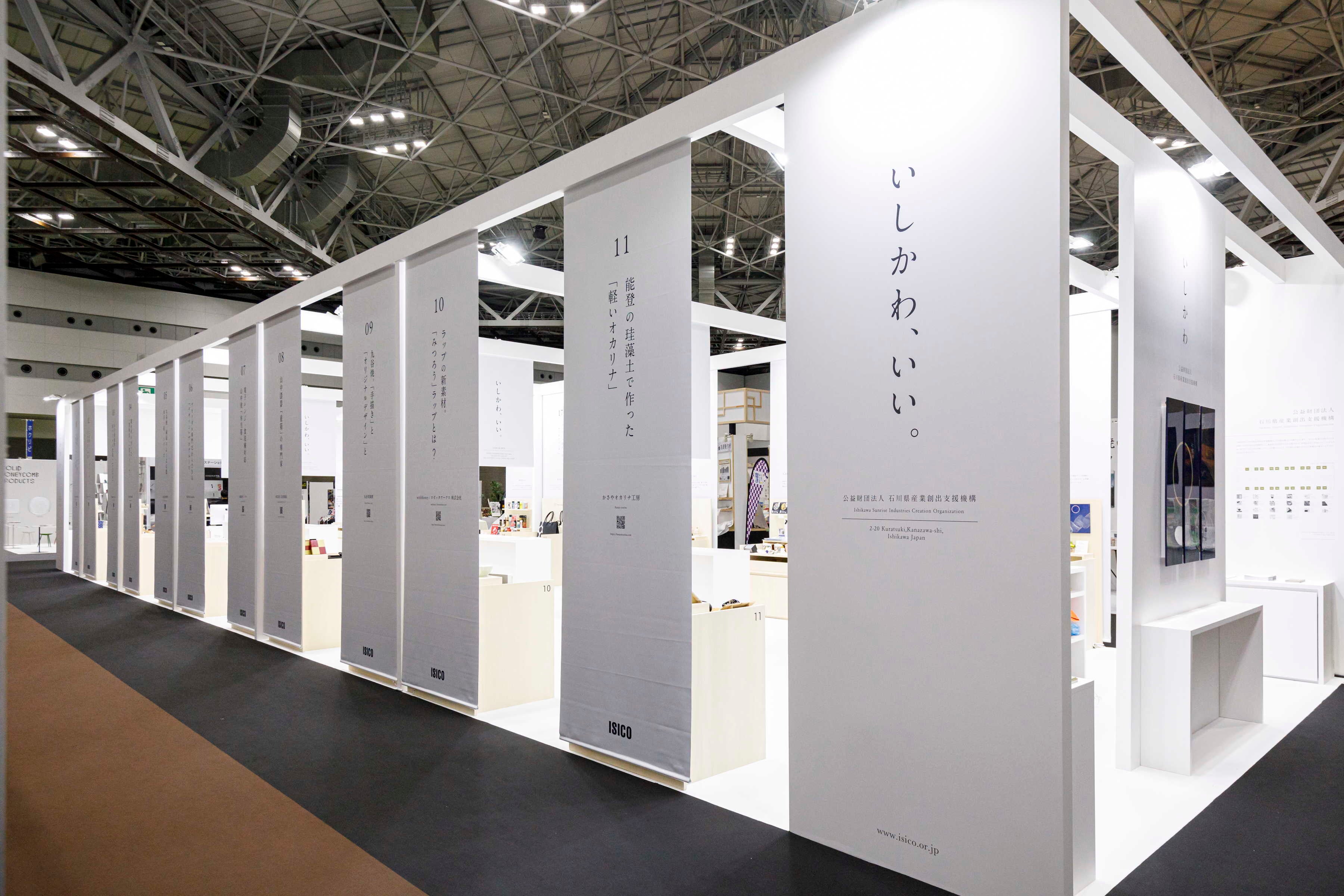 東京モーターショーとCEATEC JAPAN 日本の展示会ブースデザイン集 東京モーターショーとCEATEC JAPAN 日本の展示会ブースデザイン集