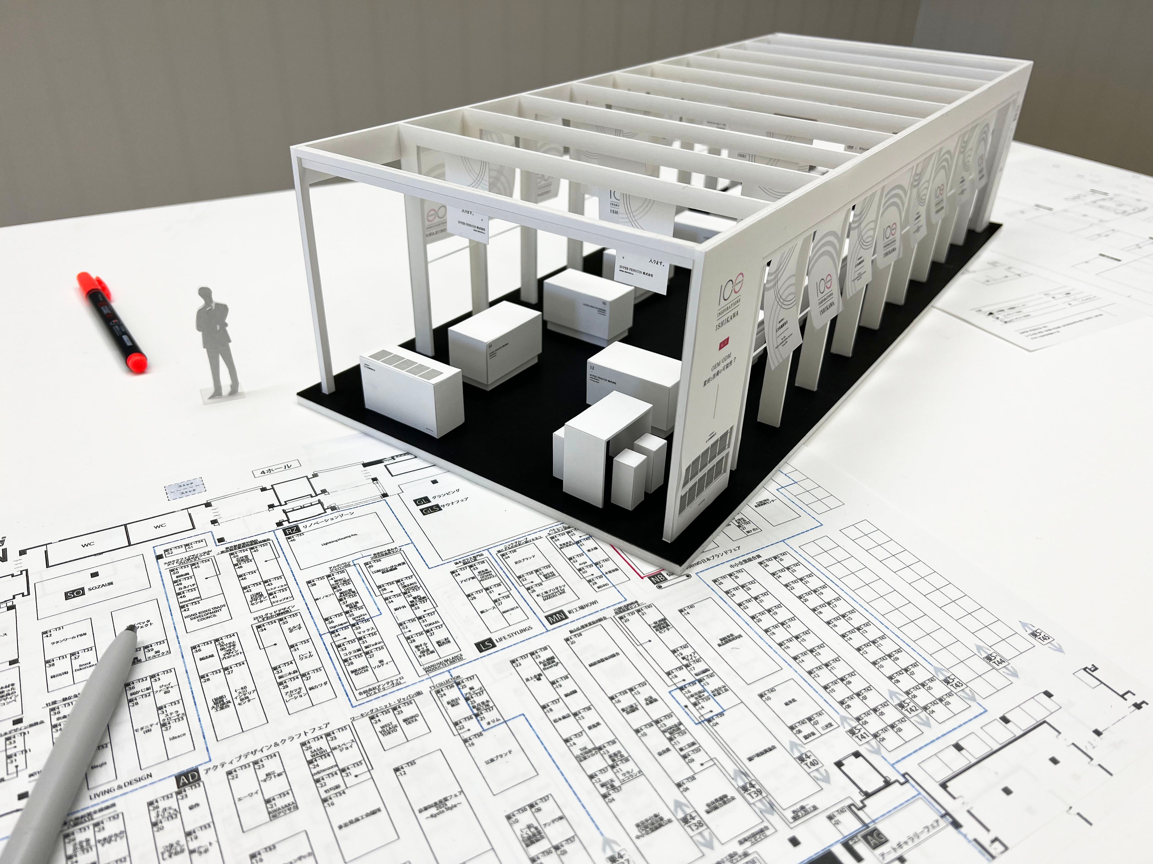 小間位置等を考慮し、戦略的なブースデザインを検討