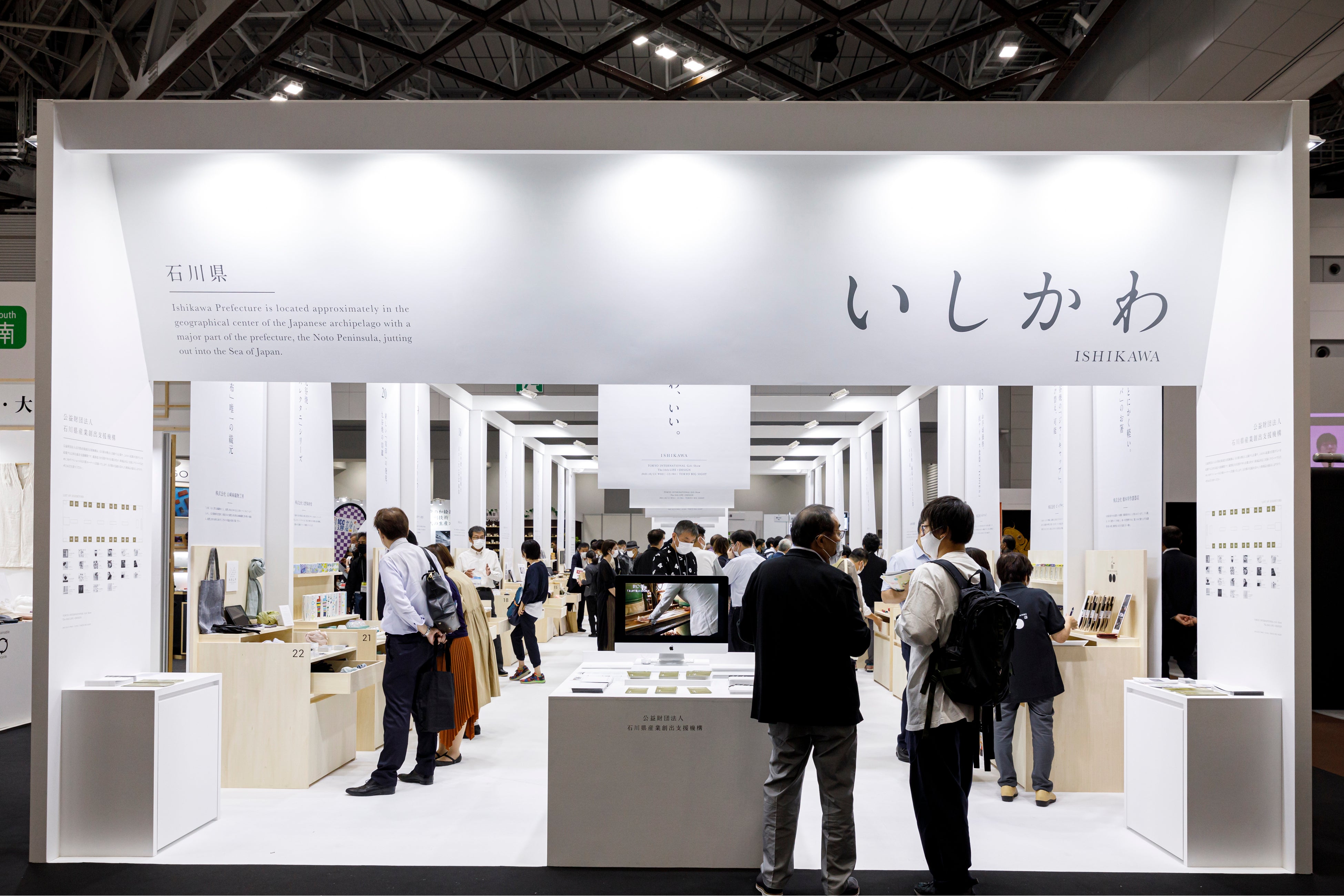 2021年も会場内で最大級の集客を実現