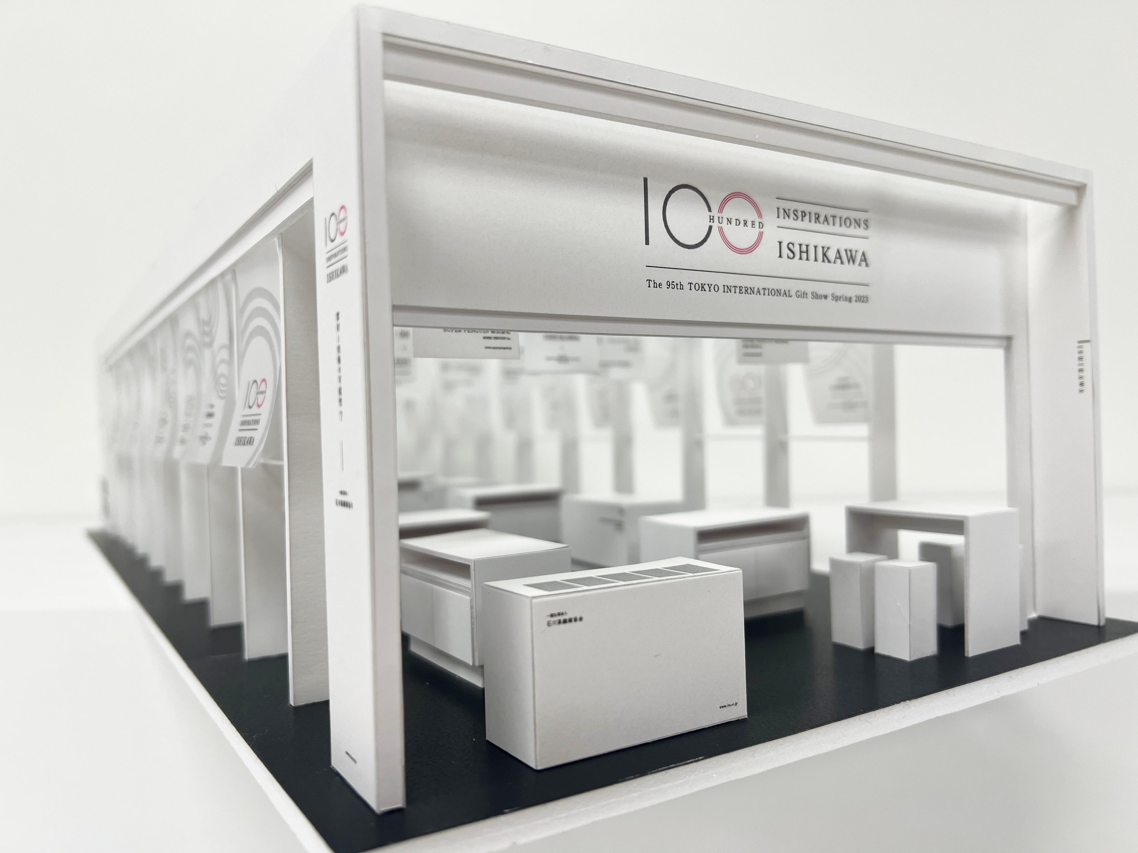 石川県繊維協会ブース