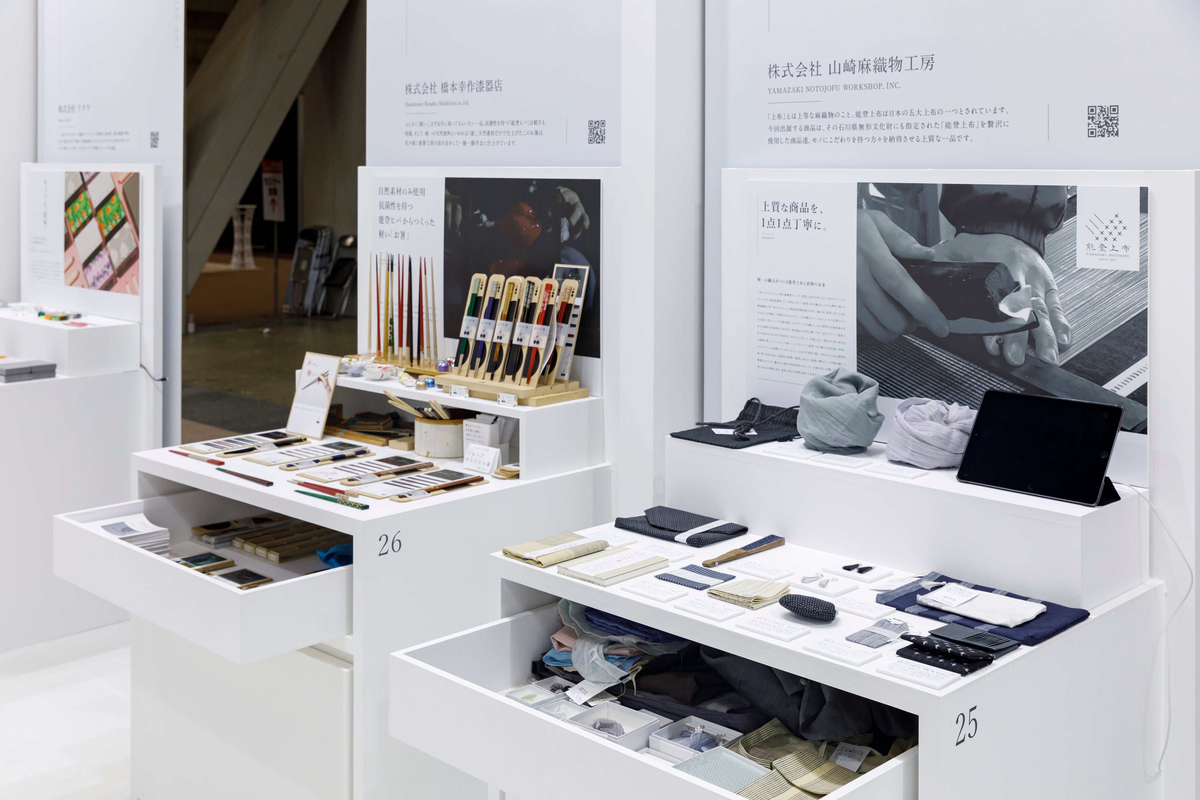 各社の商品陳列には引出しを設け、「滞留時間」を長くする工夫をしている