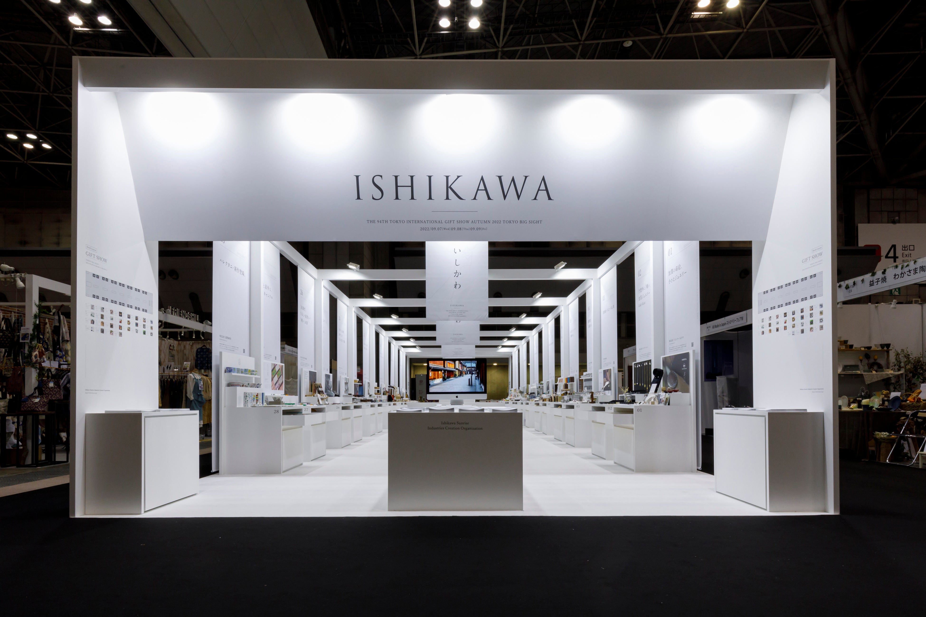 ギフトショー石川県ブース-会場内で最大級の集客実績を達成