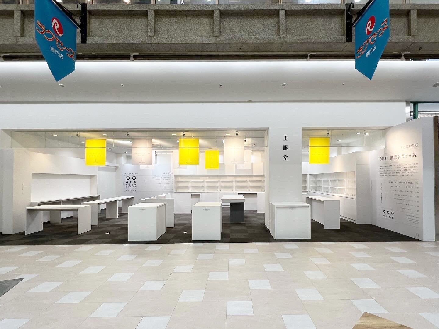 店舗正面（ラクセーヌ専門店1階）