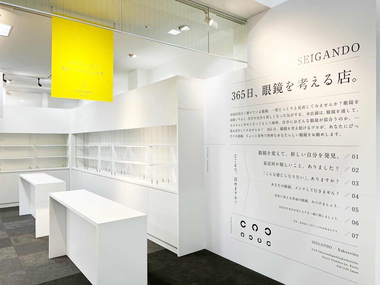 店舗入口にはキャッチコピーを掲げています。