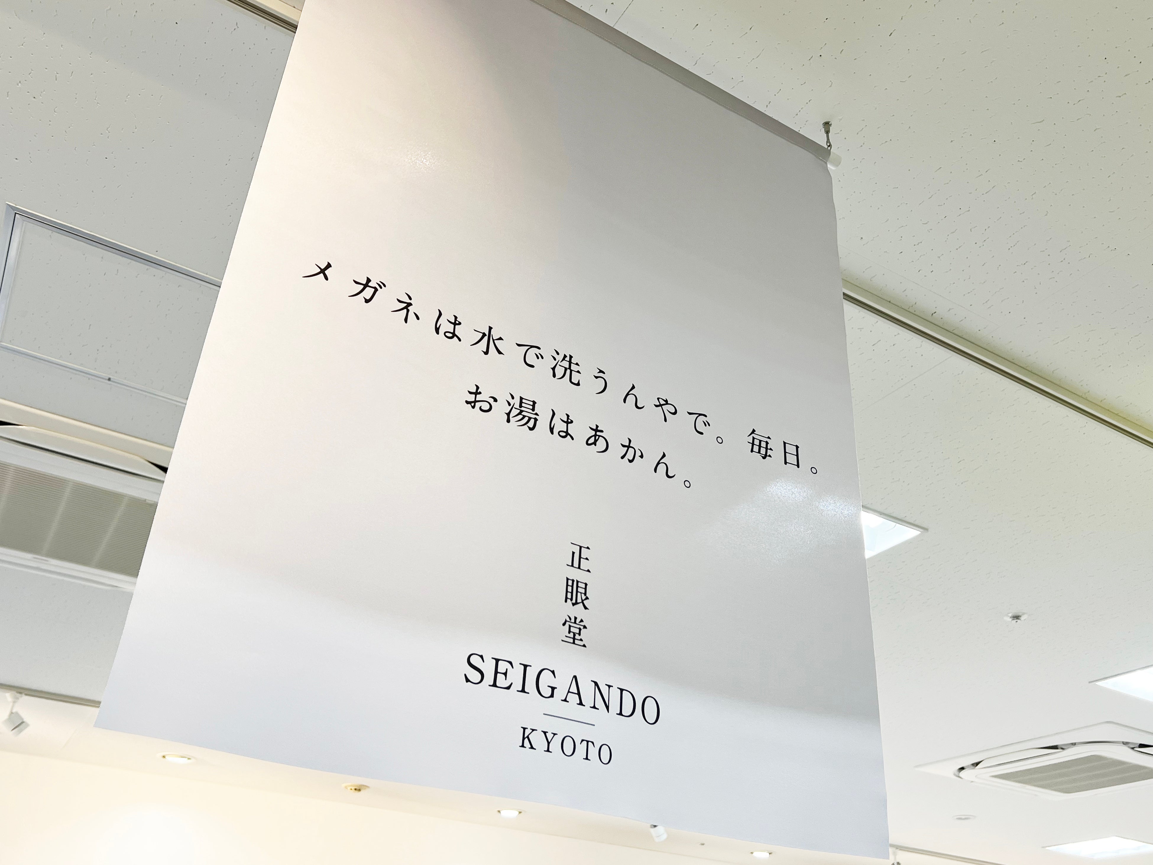 上部のタペストリー。地元の話し言葉で記載しています。