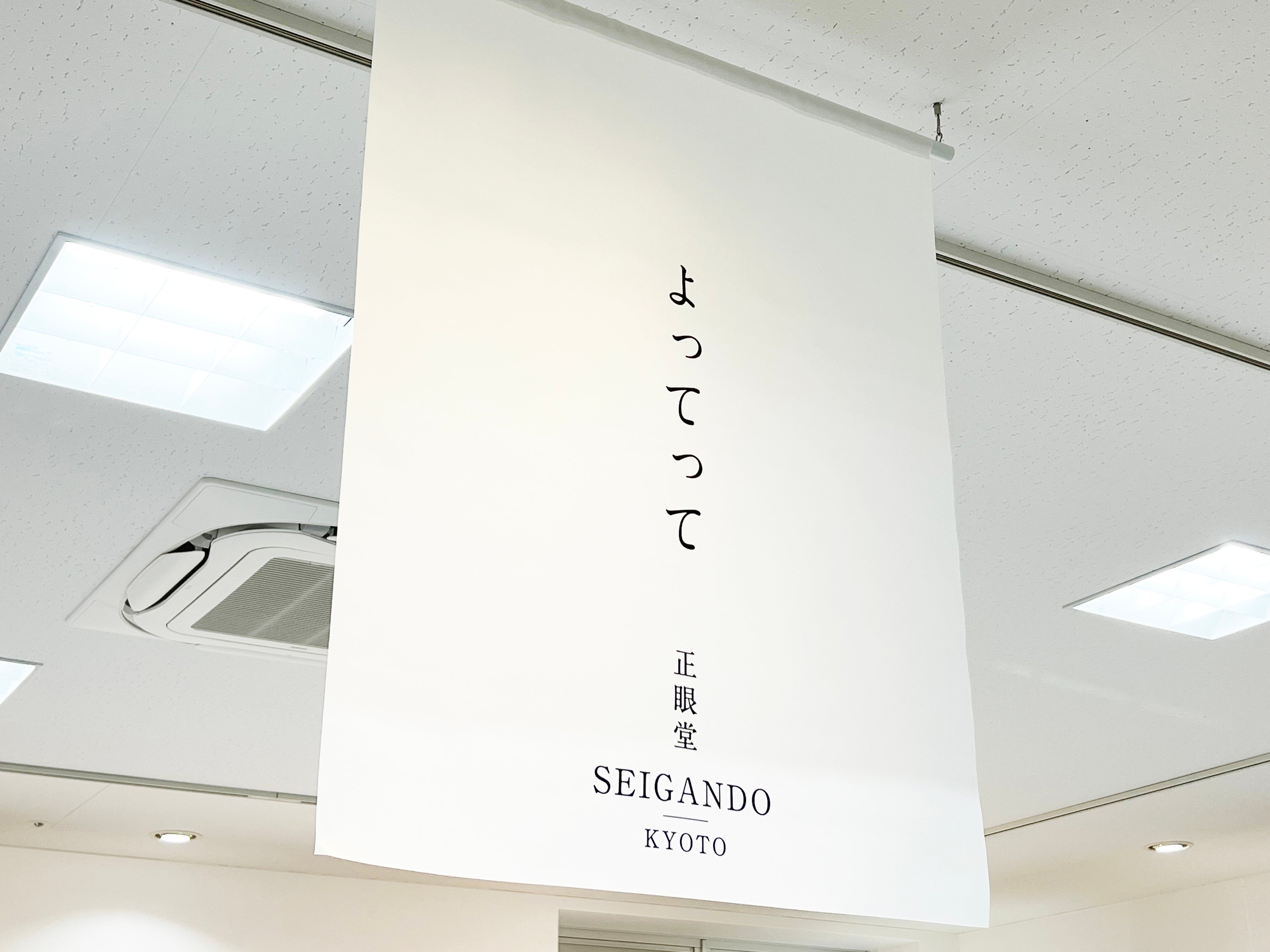お客様に話しかける言葉を厳選して表記。