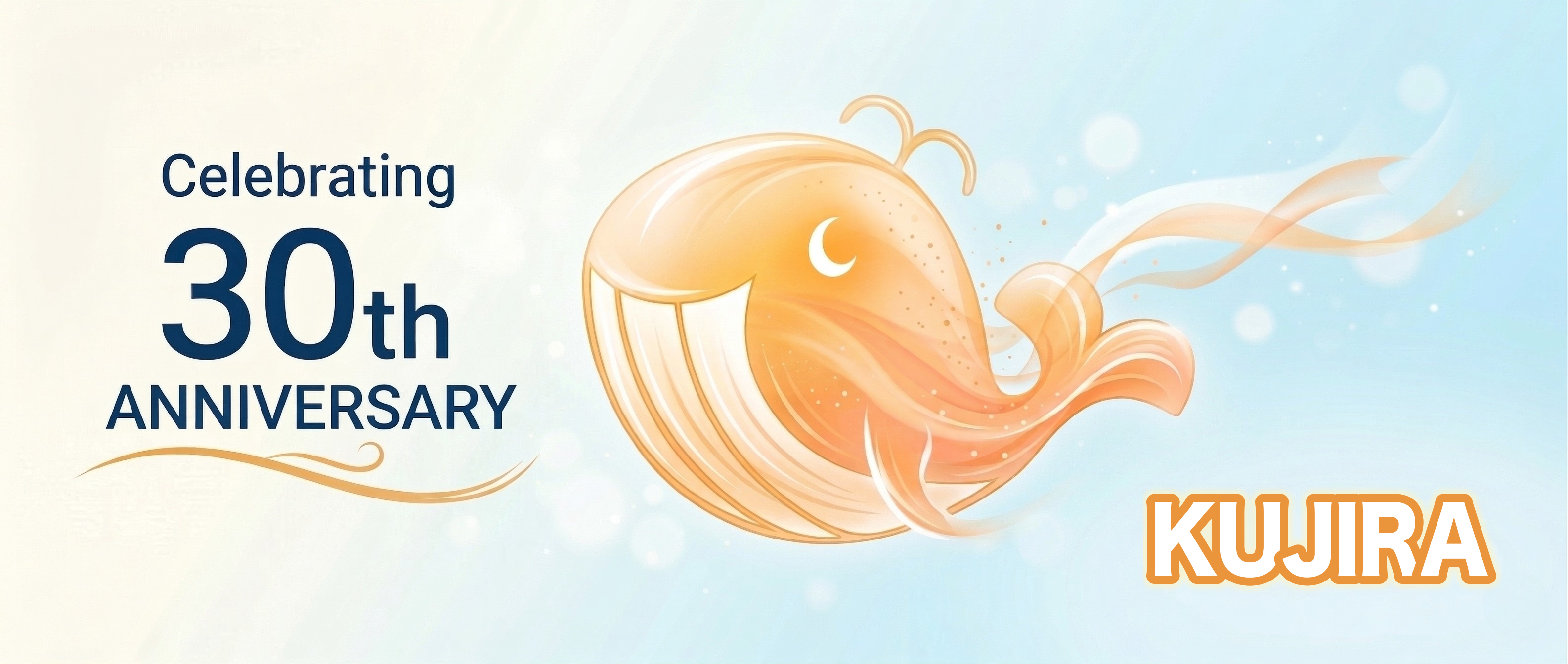 株式会社九地良（くじら）、1996年の設立から30年― インターネット黎明期から歩み続け、AI時代へ