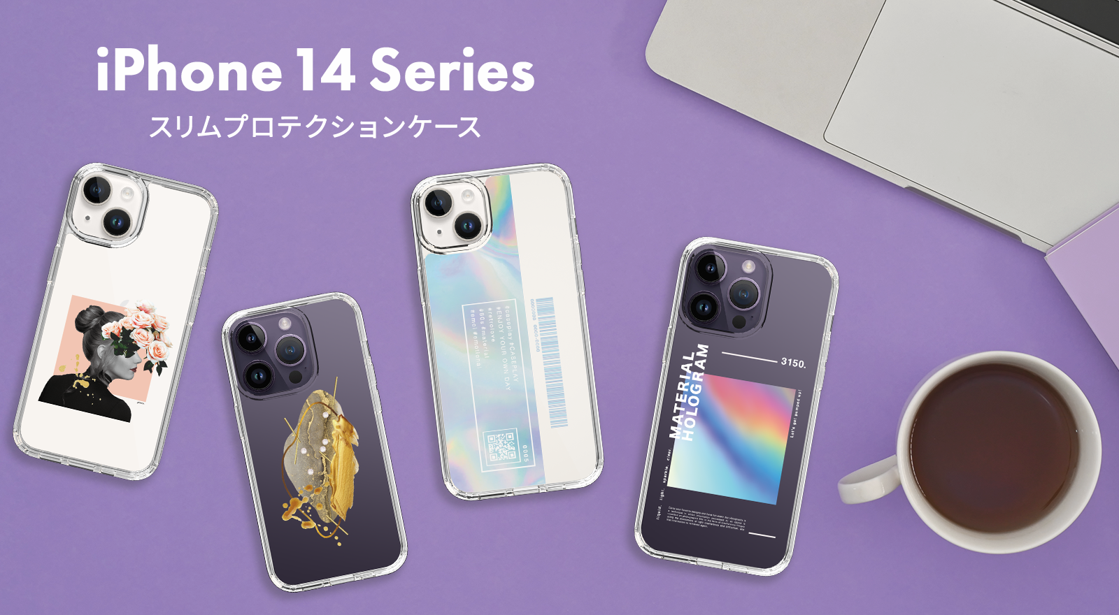 自分らしさをデザインできるプレイグラウンド“CASEPLAY”にて、iPhone