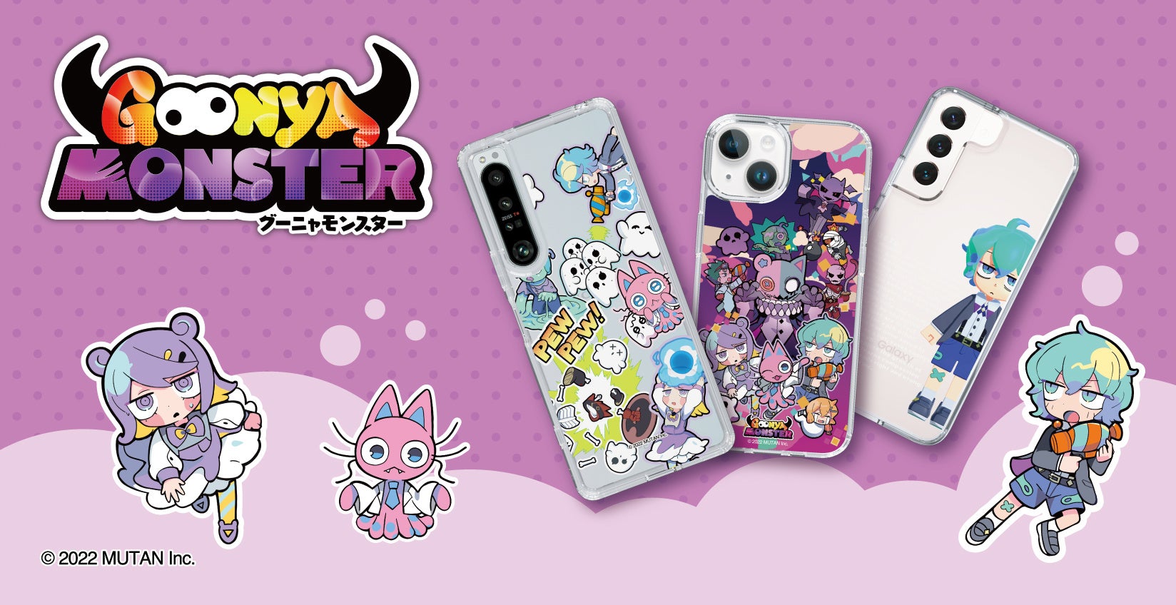 スマホアクセサリー nozomu 58495-215-