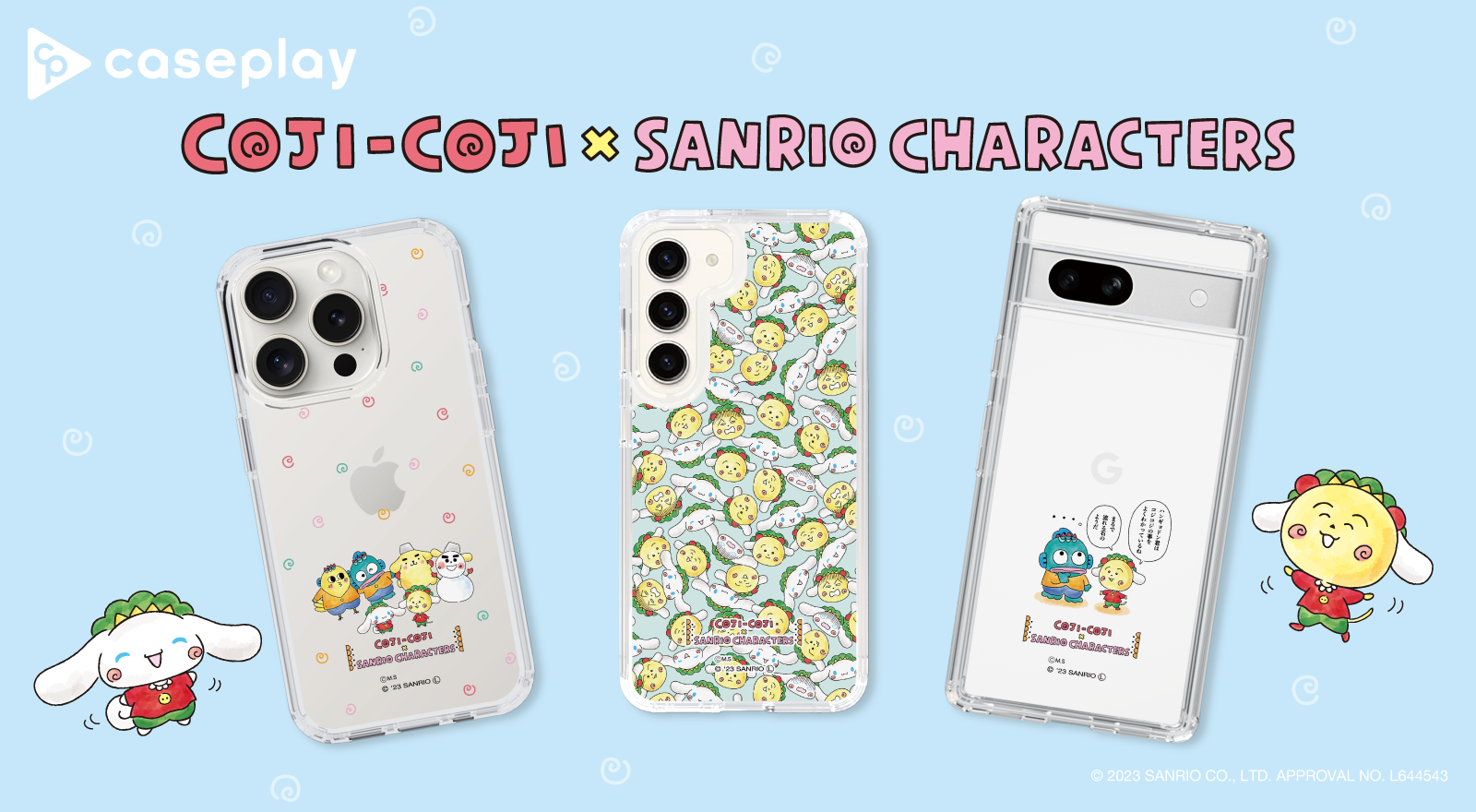 コジコジ×サンリオキャラクターズ」のスマートフォンケースが