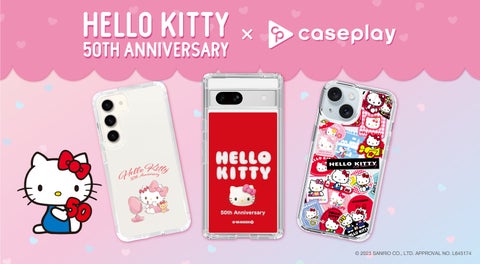 caseplayから登場!ハローキティ50周年のスマートフォンケースが豊富なデザインで販売開始! caseplayから登場!ハローキティ50周年のスマートフォンケースが豊富なデザインで販売開始!