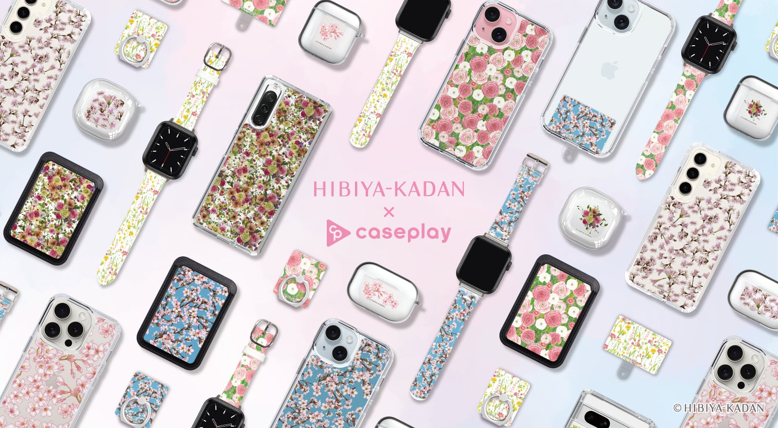 日比谷花壇のスマートフォンアクセサリーが、“機種×コンテンツ 日比谷花壇のスマートフォンアクセサリーが、“機種×コンテンツ