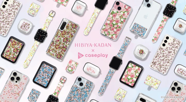 日比谷花壇のスマートフォンアクセサリーが、“機種×コンテンツ 日比谷花壇のスマートフォンアクセサリーが、“機種×コンテンツ