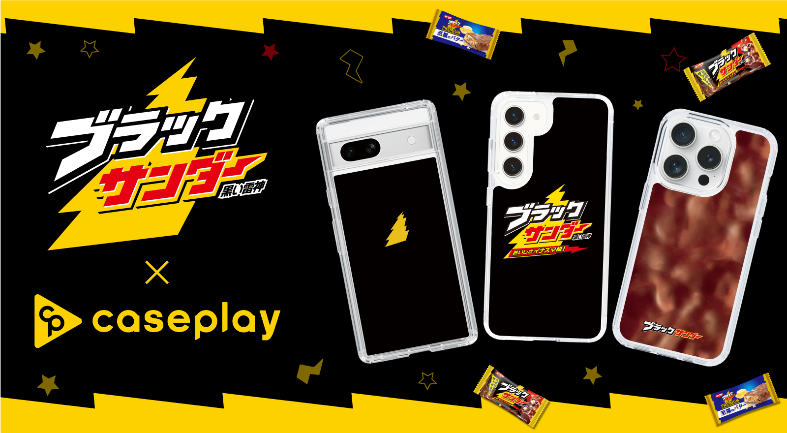 チョコプラ　チョコレートプラネット　ピルケース　新品未開封 チョコレートプラネット 単独ライブ グッズの通販 by てぃまたん