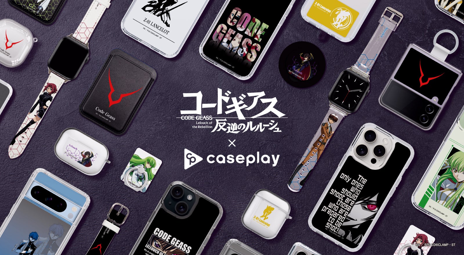 Unveiling Caseplay's New Code Geass-Impressed Tech Equipment ...