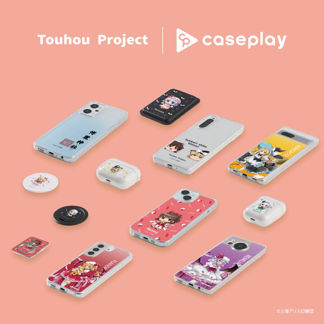 スマホアクセサリー yt 2026年で30周年を迎える「東方Project(プロジェクト)」の