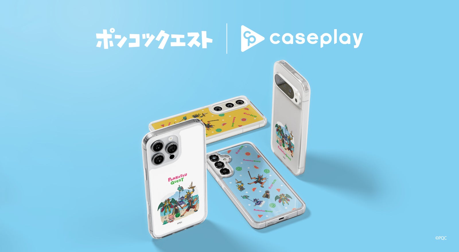 caseplay、アニメ『ポンコツクエスト』描き下ろしスマホケース第2弾「夏休み」モチーフを販売開始