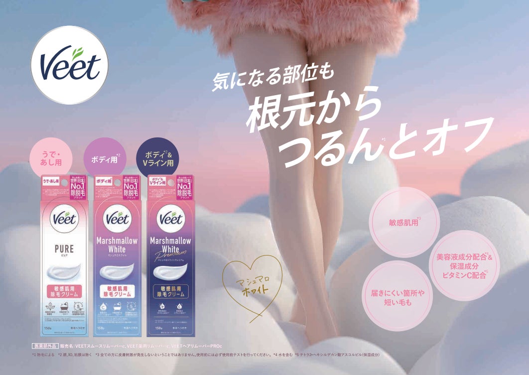 夏の終わりに!低刺激スキンケアメーカーならではの製品づくりのこだわりが体感できる、親子で参加できるサイエンスショー&工場見学を実施