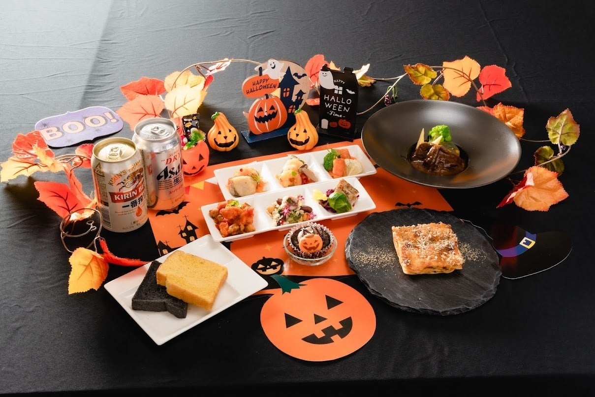 Ovice宴会 10月のイベントに季節感を加える新メニュー ハロウィンbox を発売 Ovice株式会社のプレスリリース
