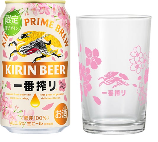2月にホンモノの桜が満開!立春を迎え、暦の上では春到来 「一番搾り 2月にホンモノの桜が満開!立春を迎え、暦の上では春到来 「一番搾り