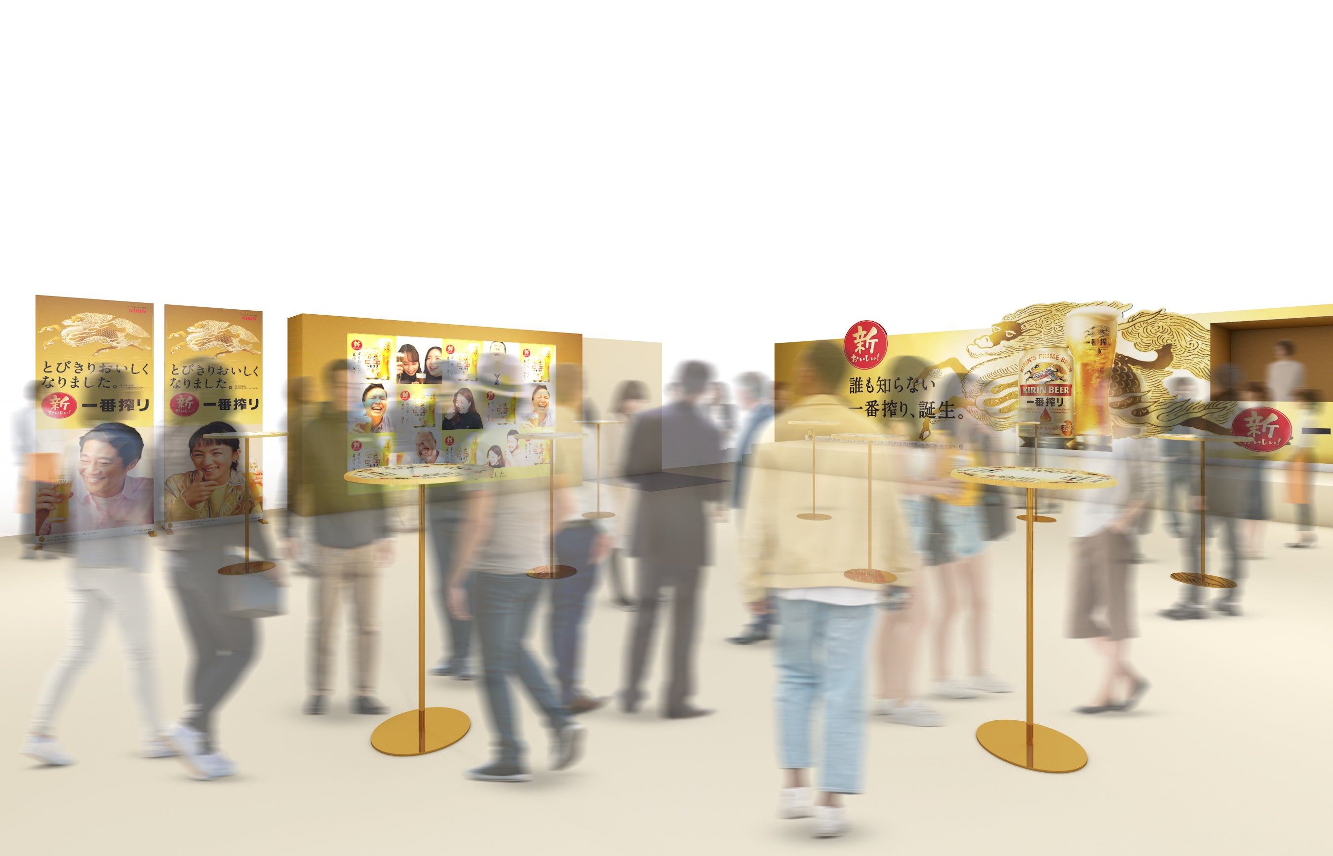 新・一番搾り　おいしさ体験スペース