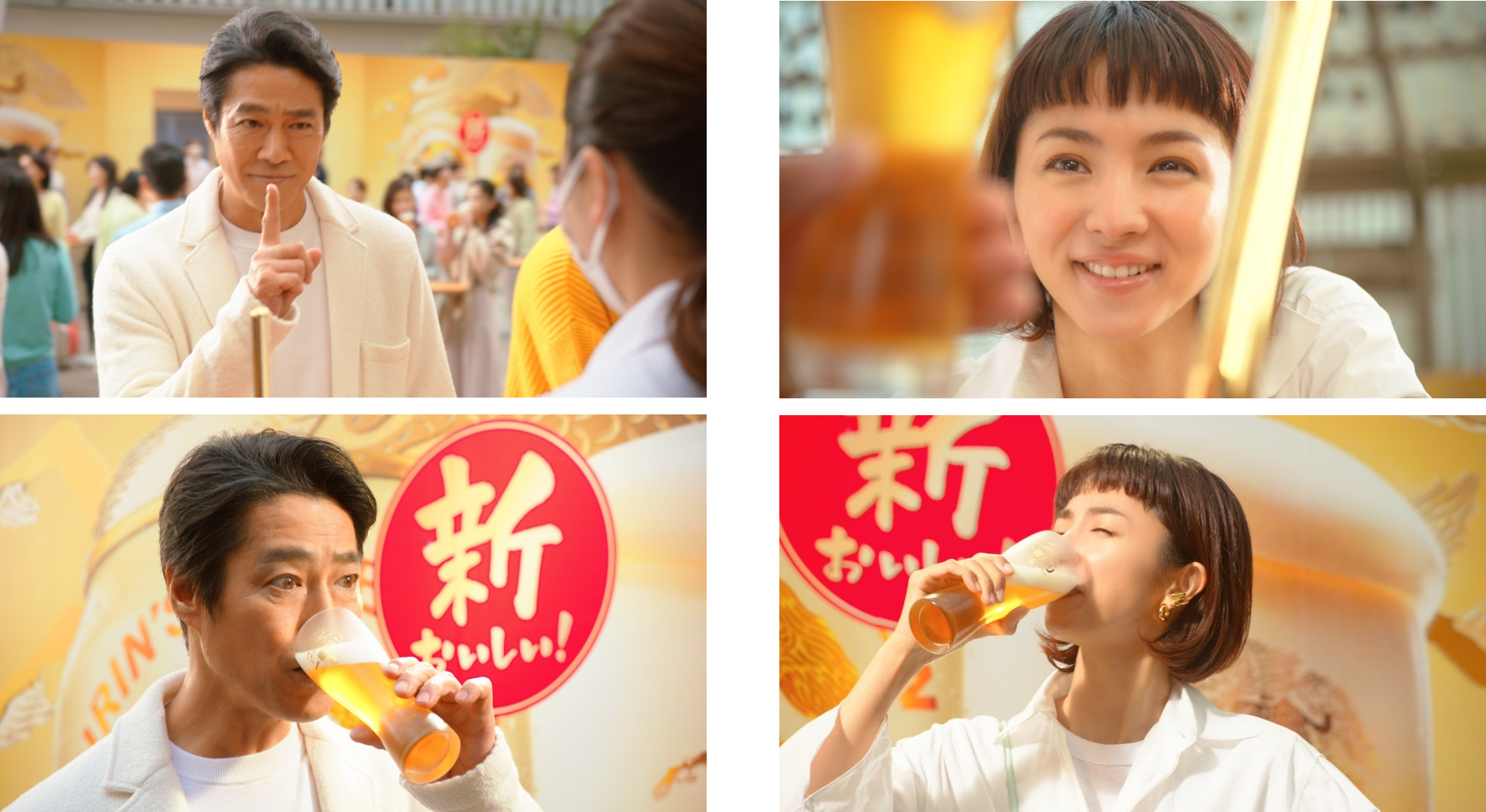 新しいおいしさ。新しいうれしさ。誰も知らない「新・一番搾り」誕生