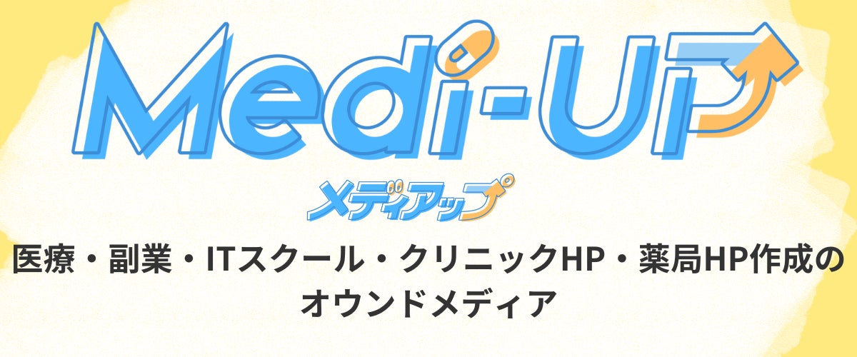 メディアップ