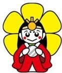 はなてらすちゃん