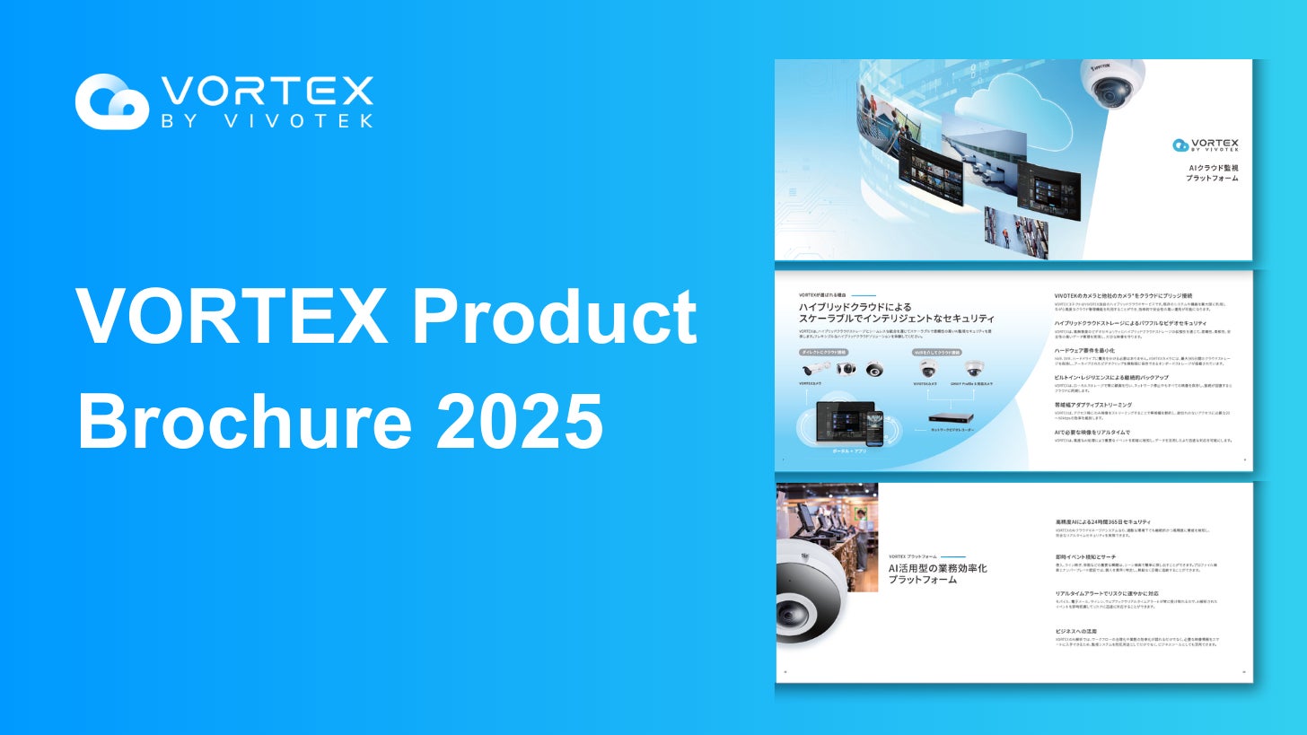 VIVOTEK【2025年版】VORTEXカタログをリリースしました! | ビボテック VIVOTEK【2025年版】VORTEXカタログをリリースしました! | ビボテック