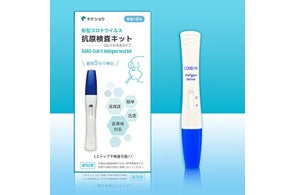 BA2.75ケンタウロス対応~高性能フィルター採用マスク 5万枚追加納品 ポイント10倍キャンペーン
