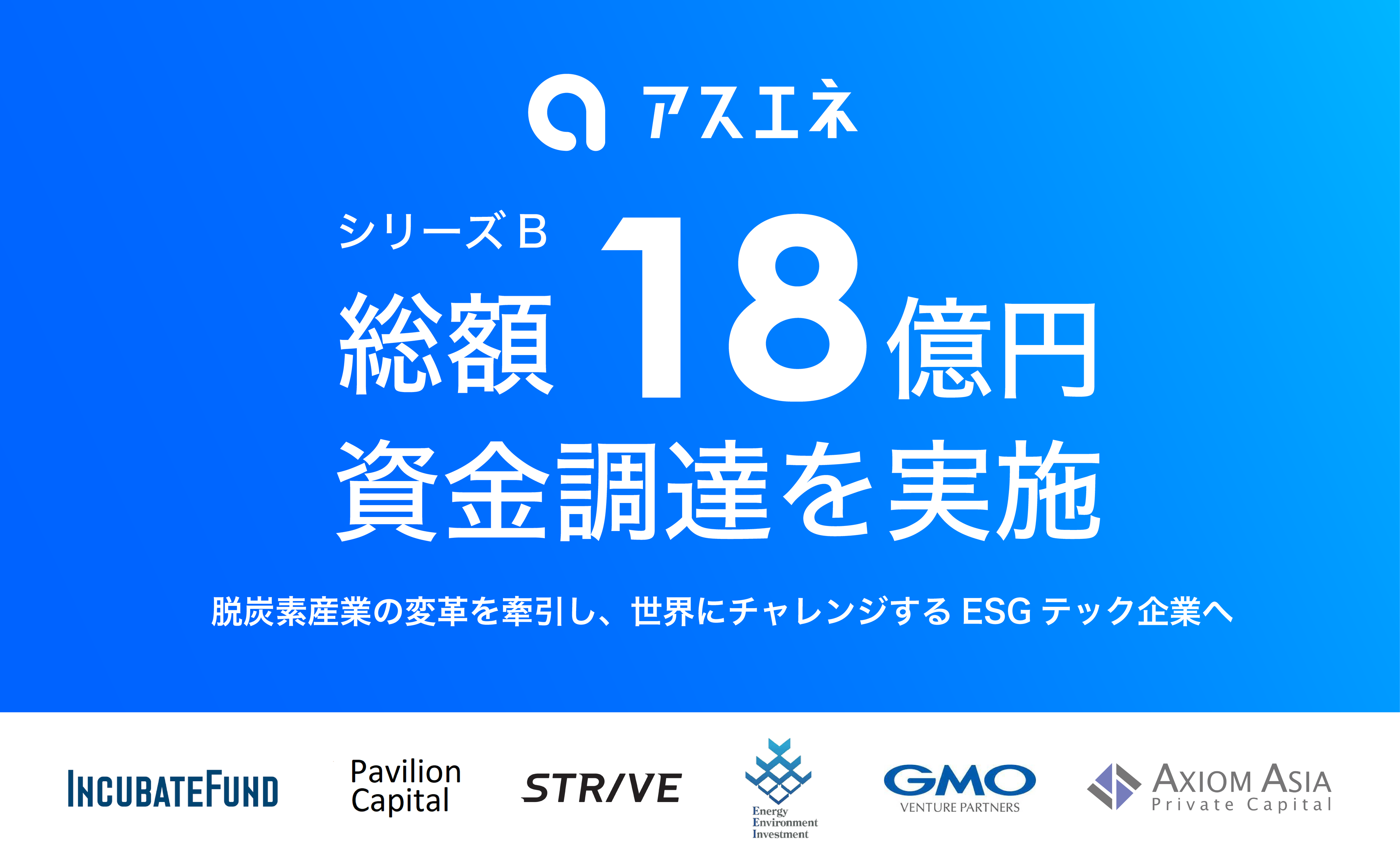 基本エネルギー　まとめ売り　各３１２枚 HA46 | ヘニックス株式会社