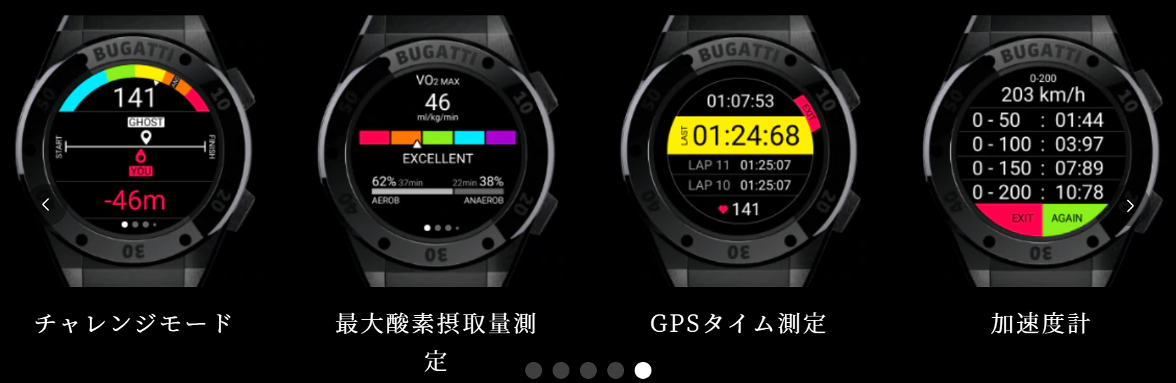 【アプリ画面】健康管理に関する多彩なアプリが搭載されている