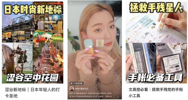 BoJapanメンバーが中国SNSに発信したUGC例