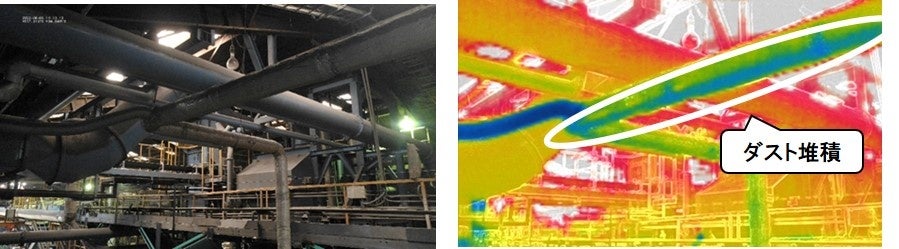 屋内外観の確認（左）と 赤外線カメラによるダクト内の堆積確認（右）