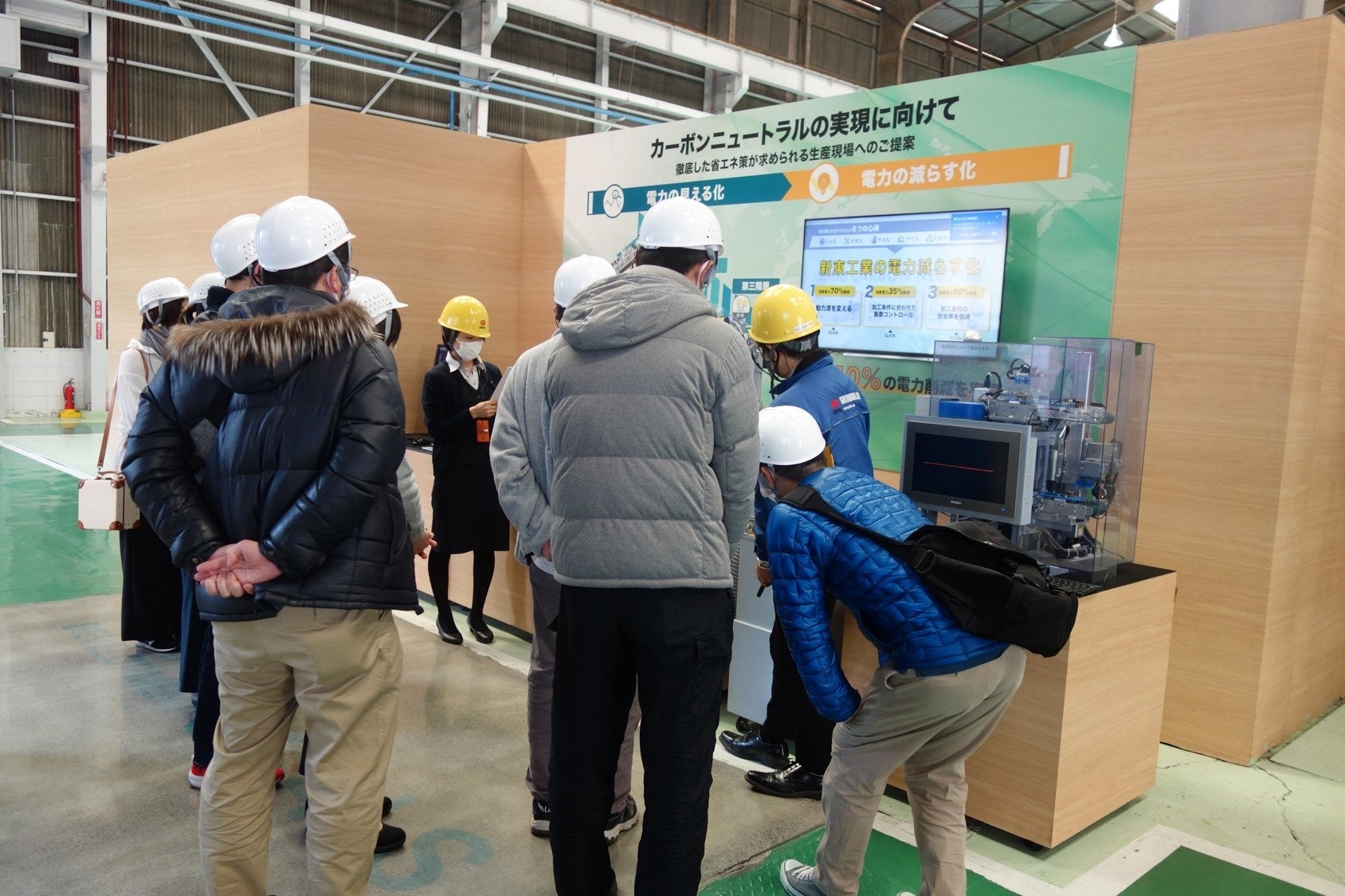 工場見学会の様子