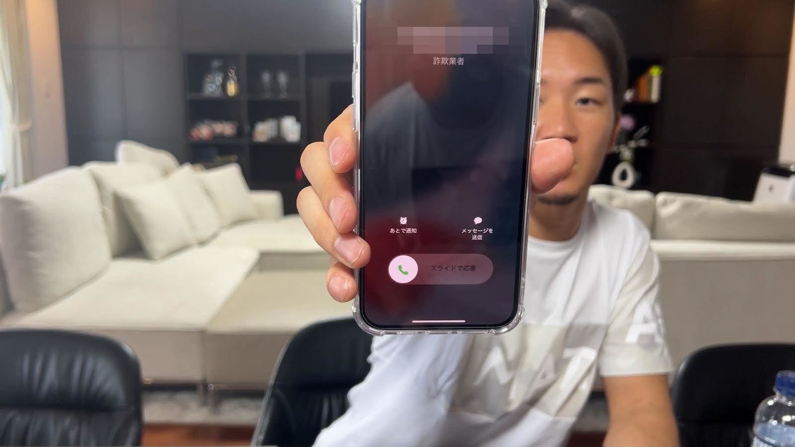 【匿名配送】人を惹きつける技術 世界1億DL 着信識別アプリ「Whoscall」 若者に絶大な人気を誇る