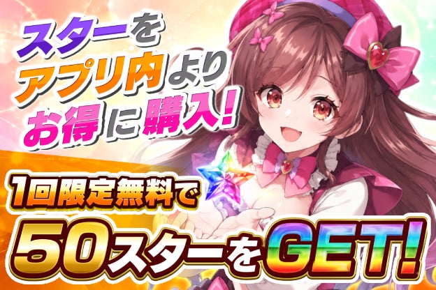 スロスピ、d払い・SBまとめて支払い対応!お得なキャンペーンも実施中 スロスピ、d払い・SBまとめて支払い対応!お得なキャンペーンも実施中