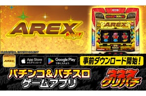 人気スマスロ『チバリヨ2』本日よりグリパチで配信開始 | コムシード 人気スマスロ『チバリヨ2』本日よりグリパチで配信開始 | コムシード